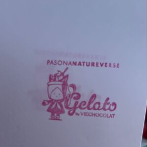 万博 スタンプ ジェラート 購入者限定