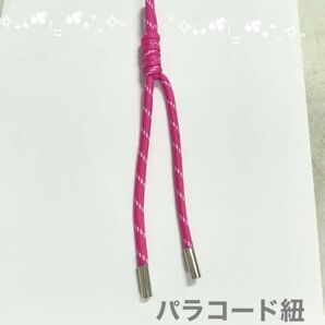 パラコード紐 パラコード ハンドメイド バッグチャーム じゃらじゃら キーホルダ