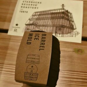 スターバックス リザーブ シリコンアイスモールド バレル 製氷皿 Starbucks スタバ おまけ付き