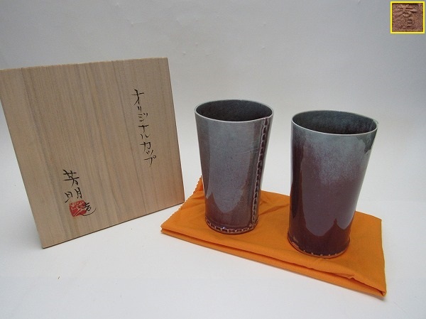 芳明造の値段と価格推移は?|3件の売買データから芳明造の価値が