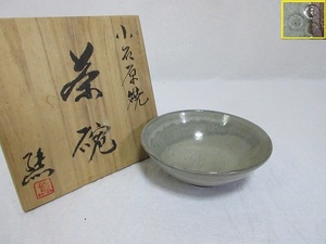 O209334【 美品 茶道具 小石原焼 茶碗 熊造 陶印 共箱 】 検) 煎茶道具 太田熊雄 湯呑茶碗 平茶碗 茶懐石 茶器 茶事 茶湯 茶呑 陶器 ⅱ