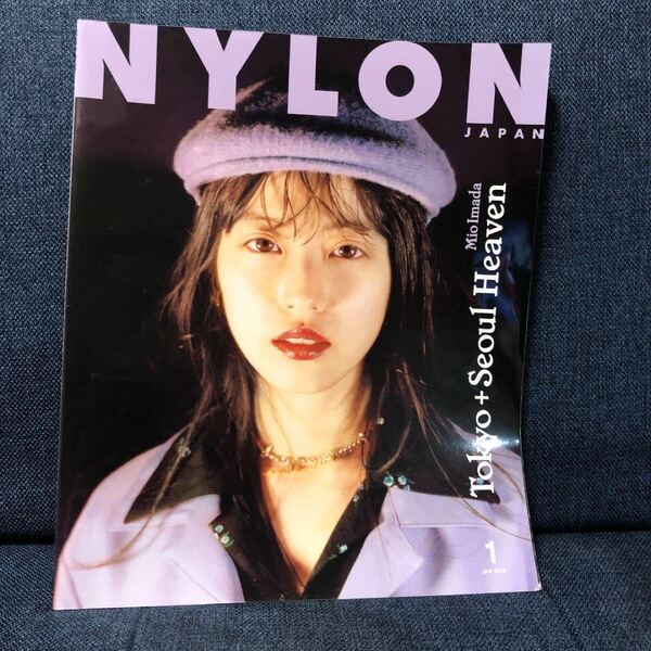 NYLON 2019年 01月号 今田美桜 竹内涼真