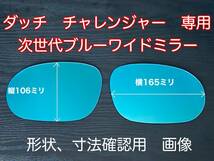 寸法、形状を画像で確認ください。