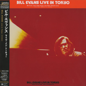 ★限定新品Live In Tokyo (180グラム重量盤) Bill Evans 国内限定盤で再発! '73年トリオ編成での初来日公演の模様を収めた名ライブ録音作!!