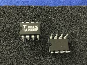 TA75061P【即決即送】東芝 1回路入り J-FET ローパワー OPアンプ [148To/274811] Toshiba Single Low-Power J-FET OP Amp. IC ２個