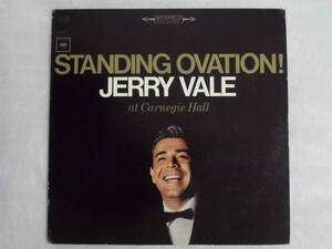 良盤屋 Ｐ-1659◆LP◆US盤　Pop-　ジェリー・ヴェイル　Jerry Vale Standing Ovation! At Carnegie Hall ＞1965　レア品　送料480