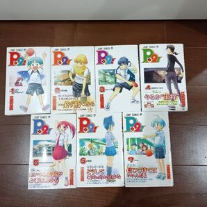 P2! ピーツー! let’ Play Pingpong 全7巻