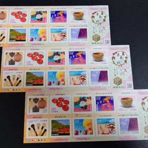 【商品説明文をお読みください】 未来に残したい文化 シリーズ第3集 110円 10×3シート 3,300円分 シール切手