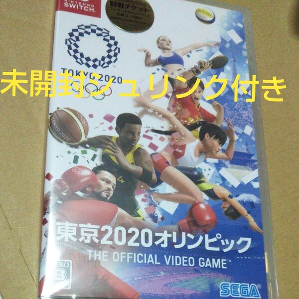 【Switch】 東京2020オリンピック The Official Video Game 新品