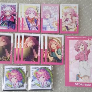 プロセカ えむ 缶バッジ エピカ セット