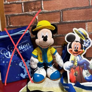 バケーションパッケージセット