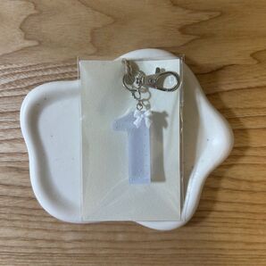 数字キーホルダー オーダー "1"