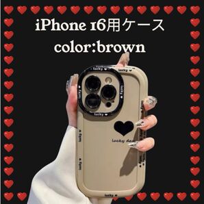 iPhone16ケース ブラウン ※カメラレンズ部分は画像2枚目のタイプになります。