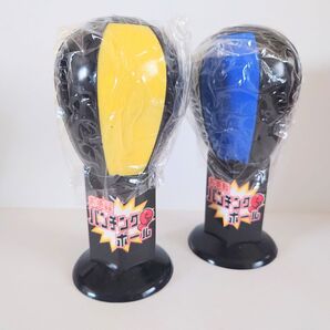 お家で本格パンチングボール 2個セット イエロー ブルー 未使用