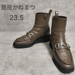 銀座かねまつ ビット ブーツ サイドジップ レザー 23.5