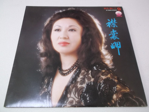 ]　LP 襟裳岬 影を慕いて9　レコード 盤面美品♪　管理No.2138