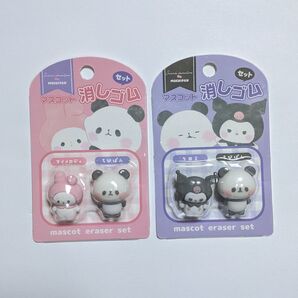 2種セット サンリオ もちぱん マスコット 消しゴム まとめ売り マイメロ クロミ メロクロ ゆるかわいいフィギュア