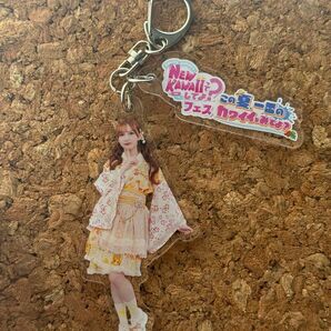 フルーツジッパー『早瀬ノエル』アクリルキーホルダー