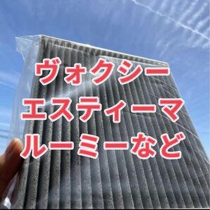 車用エアコンフィルター