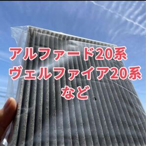 車用エアコンフィルター