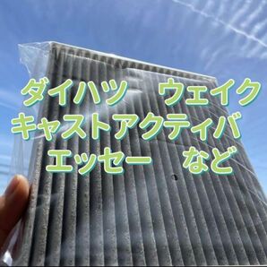 車用エアコンフィルター