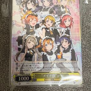 ヴァイスシュヴァルツ ラブライブ!feat.スクールアイドルフェスティバル バラエティセット 星空凛サインカード付