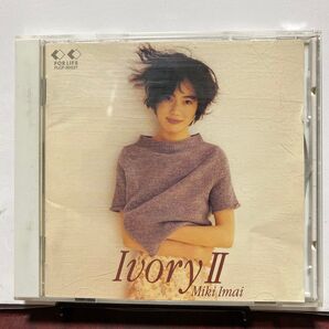 IvoryⅡ 今井美樹 CDベスト盤 セル版