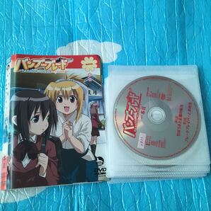 (訳有り・紙ジャケット1.5.9のみ、他欠品)バンブーブレード 全13巻セット レンタル落ち