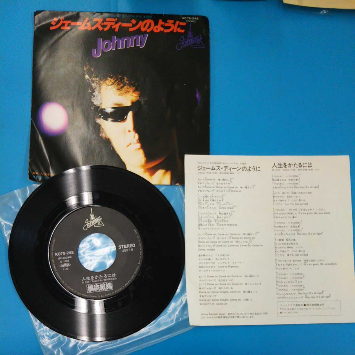 最大81%オフ! ジョニー ジェイムス JAZZ 名盤 洋楽 レア asakusa.sub.jp