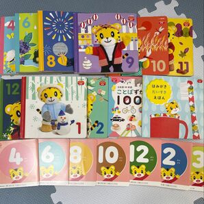 こどもちゃれんじ ぷち 絵本 DVD 1.2歳児