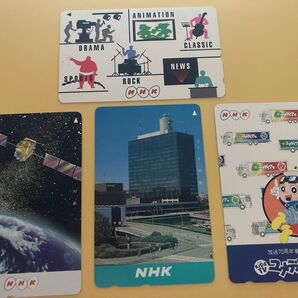 NHK テレホンカード 4枚セット 未使用