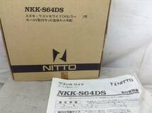 L-11　NITTO(ニットー)　NKK-S64DS　ワゴンR ワイド　取付キット　即決品_画像6