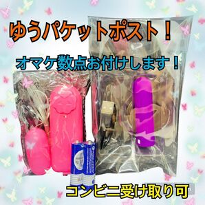 ハンディマッサージ機 2種類コンビニ受取可能!その他オマケ付き!