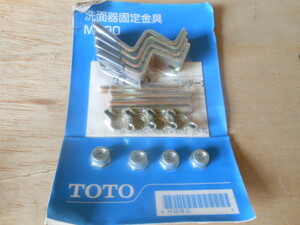 TOTO M990 洗面器固定金具