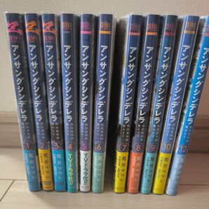 アンサングシンデレラ 病院薬剤師 葵みどり 1-12巻 まとめ売り 11巻抜け