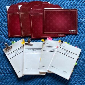 LEC 行政書士公開模擬試験 2013年 第1回〜第4回 4冊セット 解答解説DVD付き