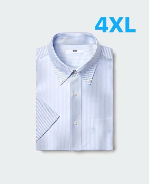 新品 ユニクロ ドライ ノンアイロン ジャージーシャツ 半袖ワイシャツ ボタンダウン 4XL 5L相当 大きなサイズ ブルー