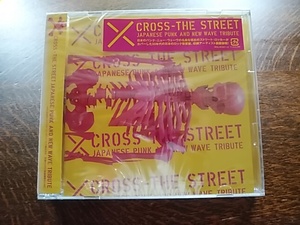 スマートレター無料＋半額★CROSS-THE STREET