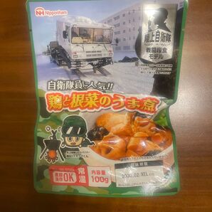 陸上自衛隊 戦闘糧食モデル 鶏と根菜のうま煮 非常用食品 日本ハム