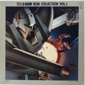 重戦機エルガイム / BGM集VOL.1 BGM COLLECTION VOL.1 アニメ LP盤 レコード K25G-7038の画像1