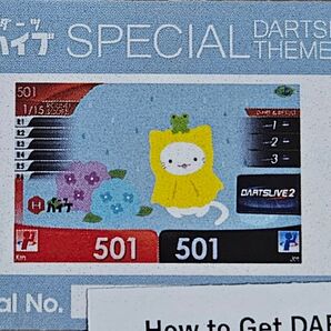 6月 ねこ ダーツライブスペシャルテーマ