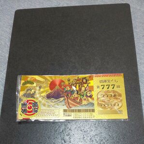 開運宝くじ 第777回 777組 777777 金運祈願 未使用、未開封