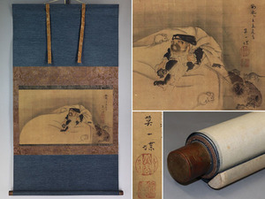 Art hand Auction [Genuino] Eiichicho [Daikoku] ◆Libro de seda◆Caja combinada◆Pergamino colgante w07035, Cuadro, pintura japonesa, persona, Bodhisattva