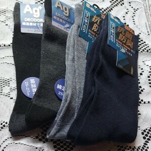 ビジネスソックスセット