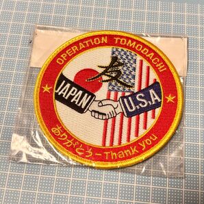 日米 友達作戦 OPERATION TOMODACHI ワッペン 東日本大震災 パッチ オペレーション トモダチ