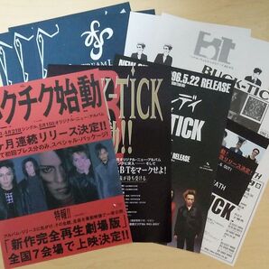 BUCK-TICK フライヤー 10枚 7種 バクチク 櫻井敦司