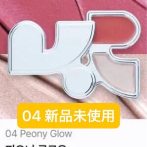 rest&recreation マルチブラッシュ チーク04 ピオニーグロー