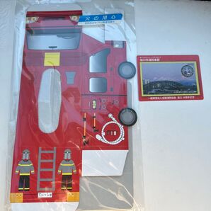 消防カード 旭川 消防署 ティッシュケース セット 消防車 消防士 ペーパークラフト 北海道 大雪山 コレクション カード