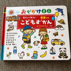 絵本
