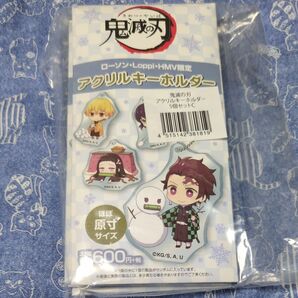 鬼滅の刃 ローソン アクリルキーホルダー Cセット